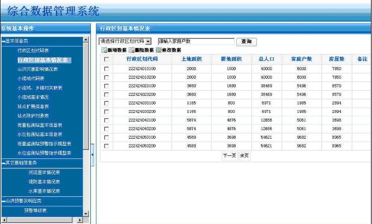 topmap图册_360百科