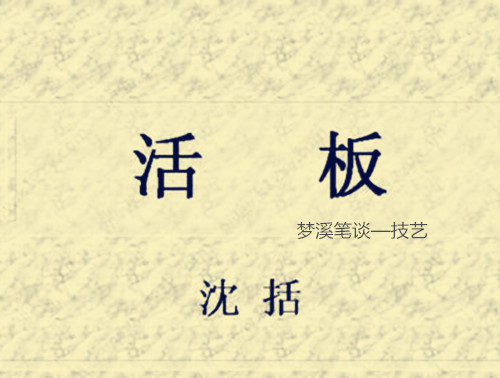 活板图册_360百科