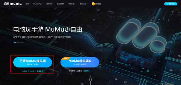 手游发布:《魔域手游民2》发布了，如何才气在电脑上玩？