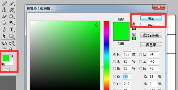 photoshop(ps)如何画出标准的方格_360新知