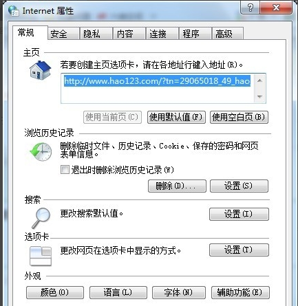 60浏览器怎么设置保存密码（360浏览器怎么设置保存密码保护）。"