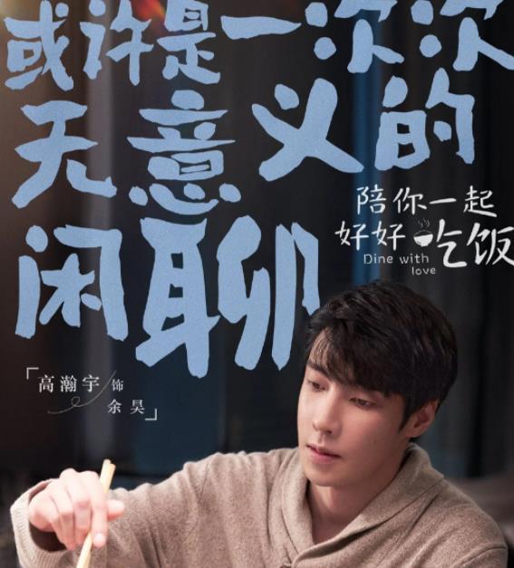 主要角色与精彩配角一览