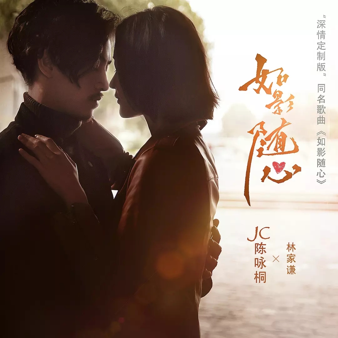 如影随心图册_360百科