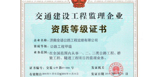 资质齐全合规运营的彩虹易支付正规平台全方位保障各类支付交易安全可靠 (资质齐全合规怎么写)-初仟社区