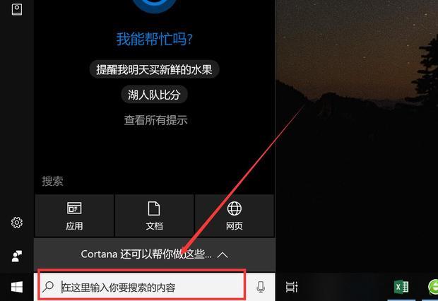 远程桌面无法复制粘贴_360新知