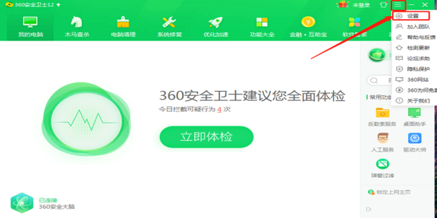360屏保怎么设置_360新知