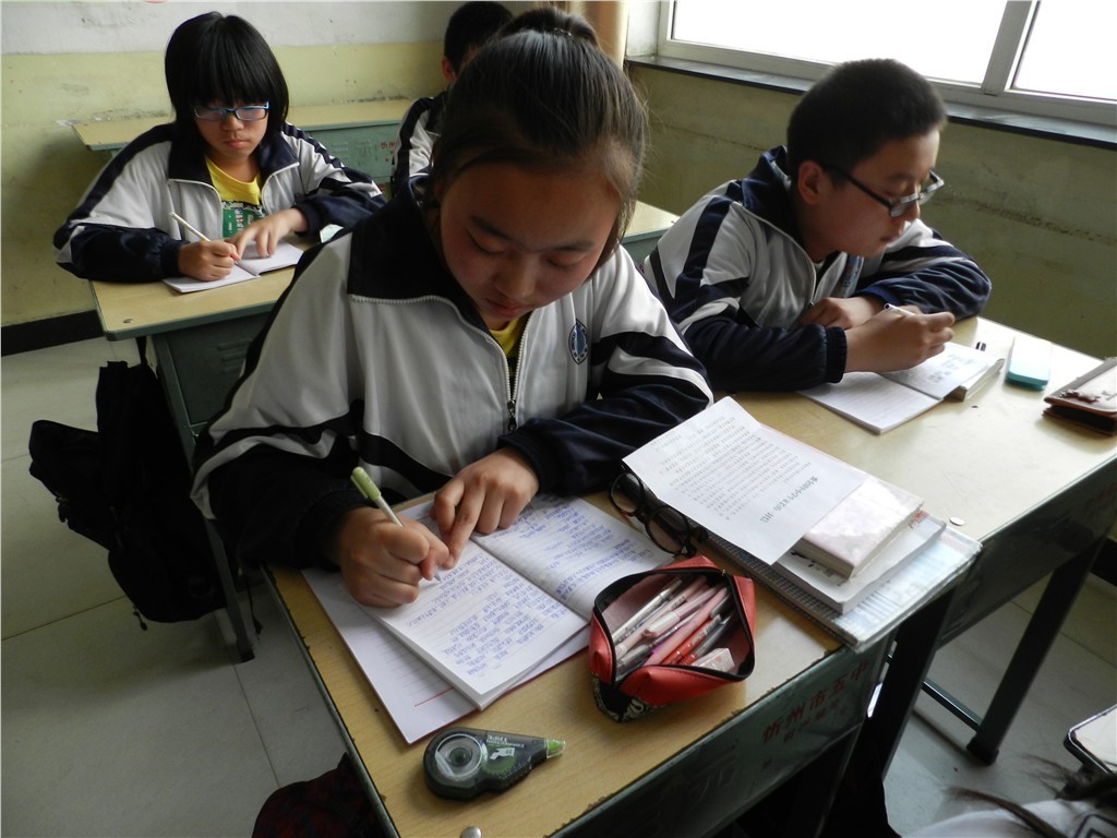 第五中学图册_360百科