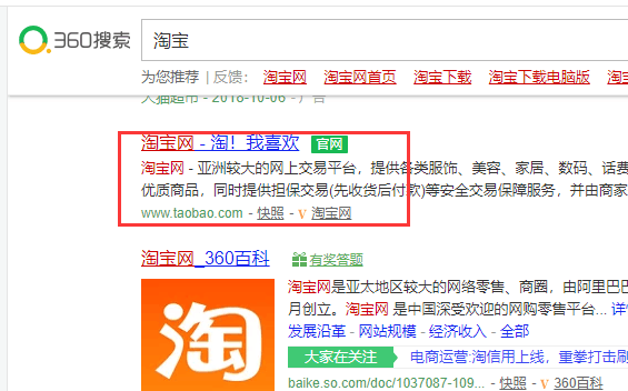 怎么屏蔽淘宝店家推广短信内容
