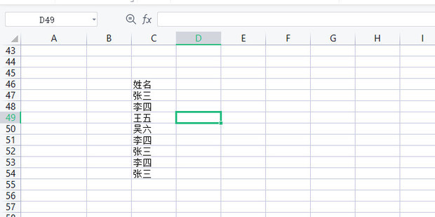 excel去重怎么操作_360新知