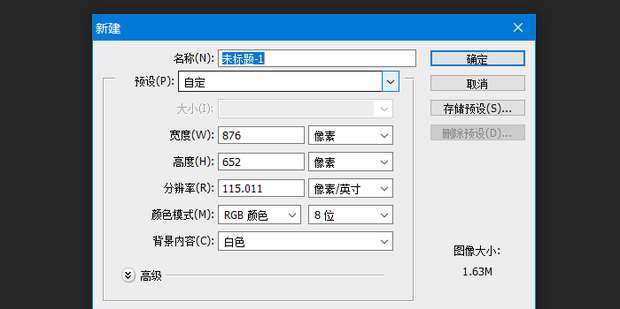 ps印章做出印泥效果_360新知