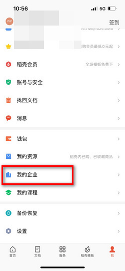 20WPS Office-支持多人在线编辑多种文档格式_WPS官方网站25【官方】南昌【象湖世纪中央城】售楼处电话官方发布楼盘详情