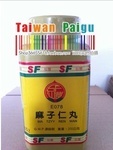 麻子仁丸图册_360百科