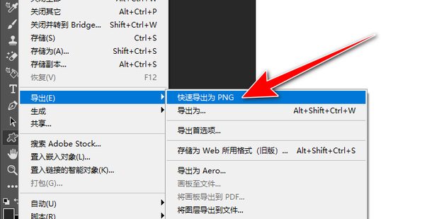 PS如何将画面中的某种颜色进行替换百度经验
