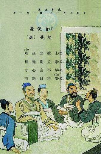 逢侠者图册_360百科