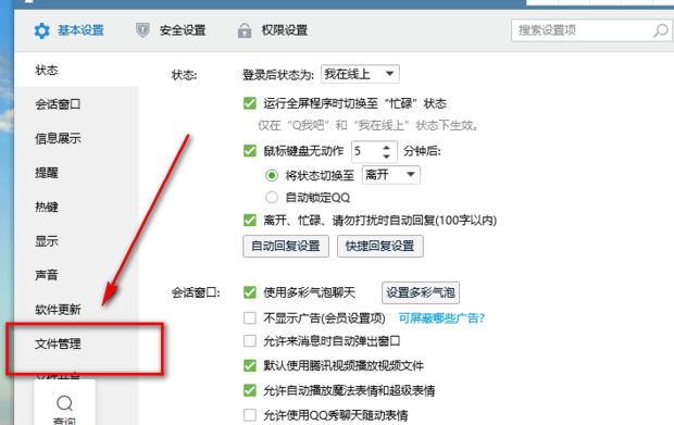 The Fast Remote Desktop Application AnyDesk