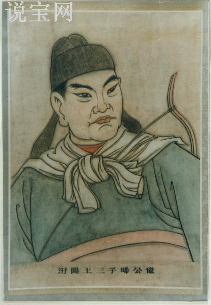 郭晞图册_360百科