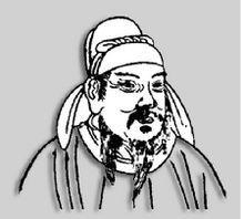 李道宗图册_360百科