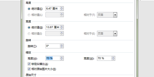 怎样把几张不同的图片调整成一样大小 360新知