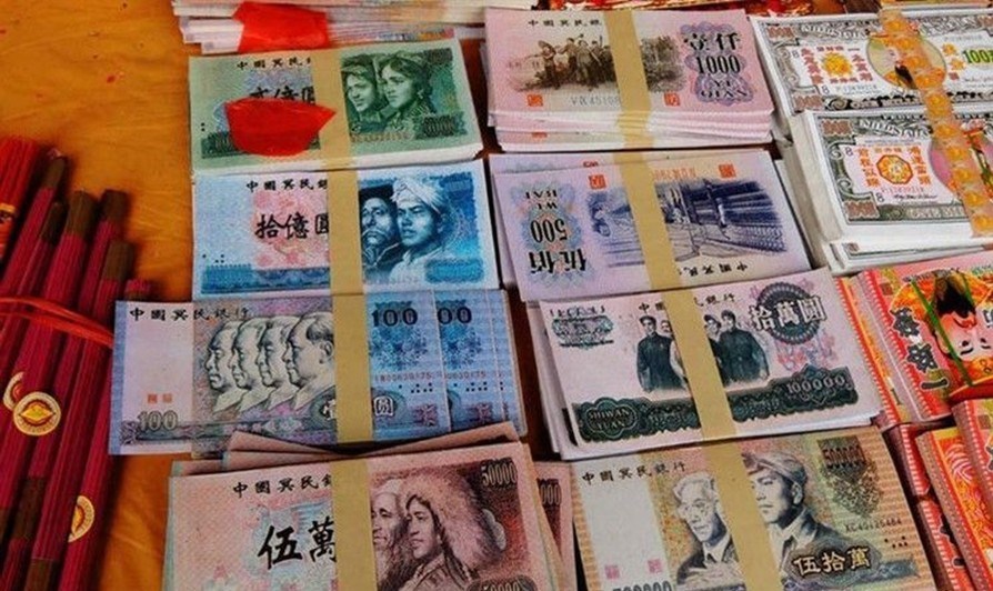 冥钞图册_360百科