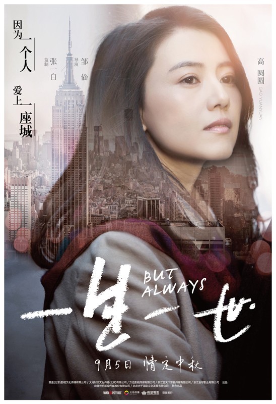 一生一世图册_360百科