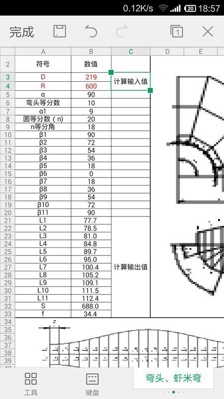 深圳市向八方实业发展有限公司HASH GAME - Online Skill Game GET 300