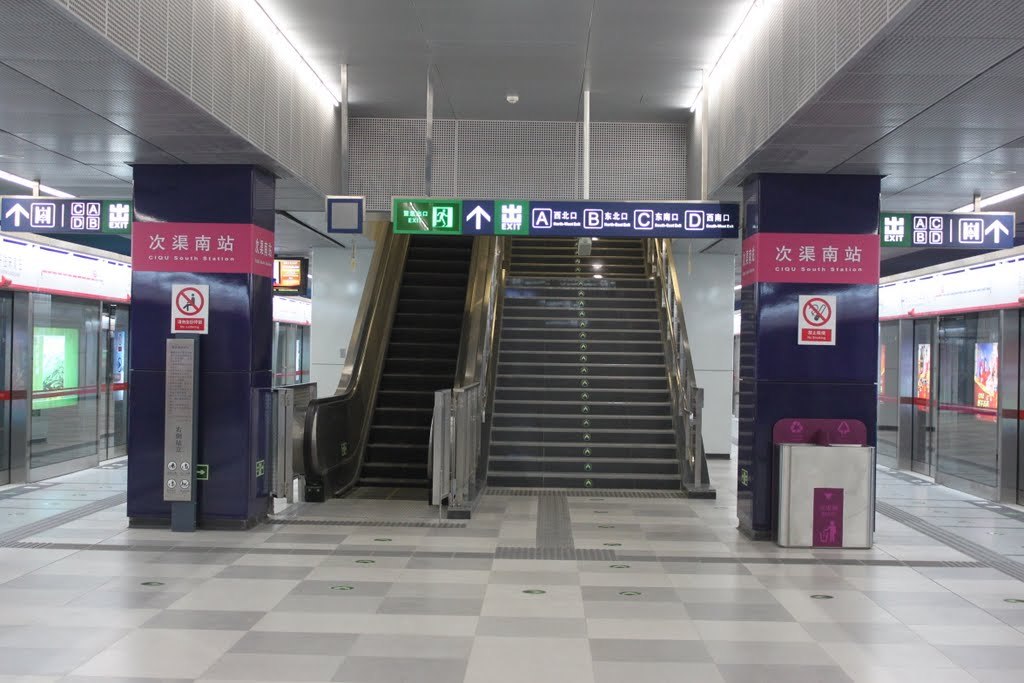 次渠南站图册_360百科