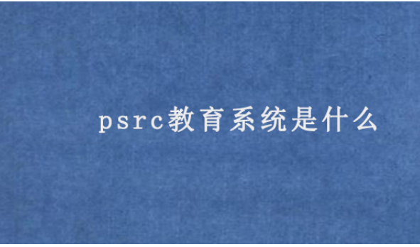 土豆视频：新澳门一码一肖100精确-党纪教育筑防线，廉洁自律守初心 --鲍鱼肚村开展廉洁教育主题党日活动