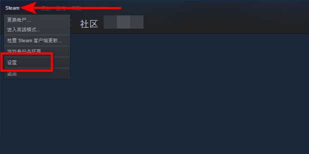 Steam如何绑定手机360新知