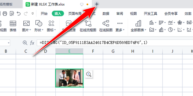 在线编辑的表格怎么制作_360新知