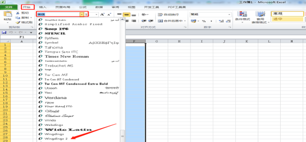 excel打勾符号怎么输入_360新知
