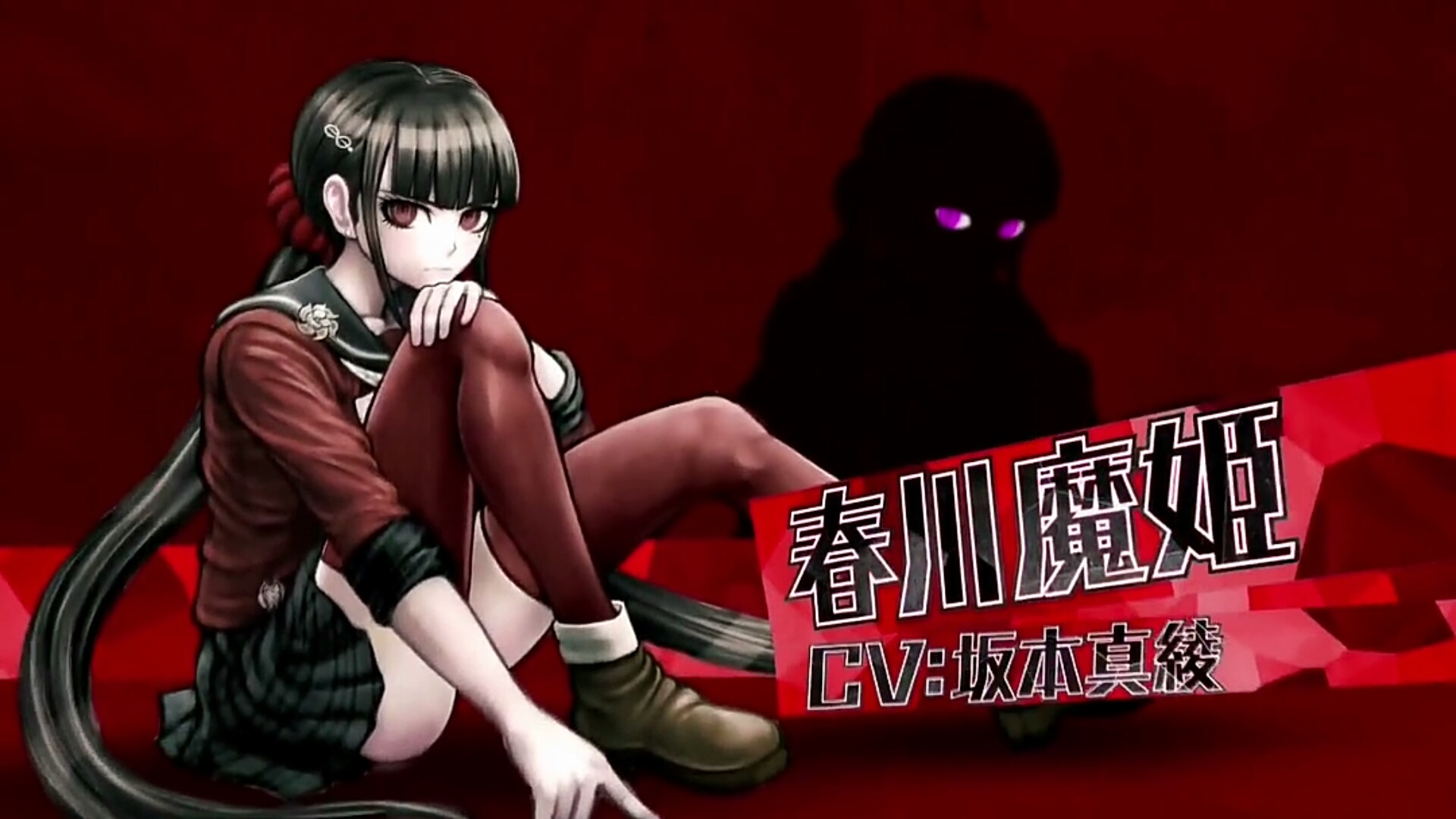 Maki Harukawa (春川 魔姫) - Danganronpa (ダンガンロンパ) - v1.0