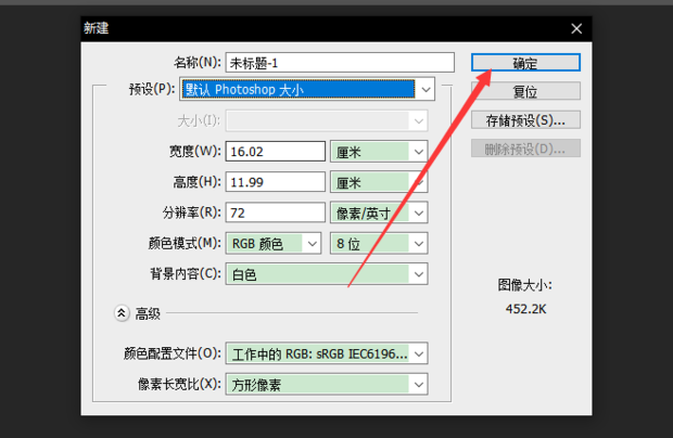 怎样用PS做艺术字_360新知