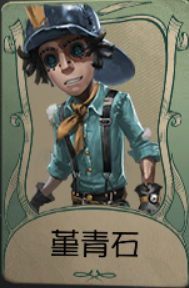 勘探员是什么职业