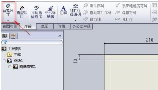 如何制作solidworks工程图模板360新知 
