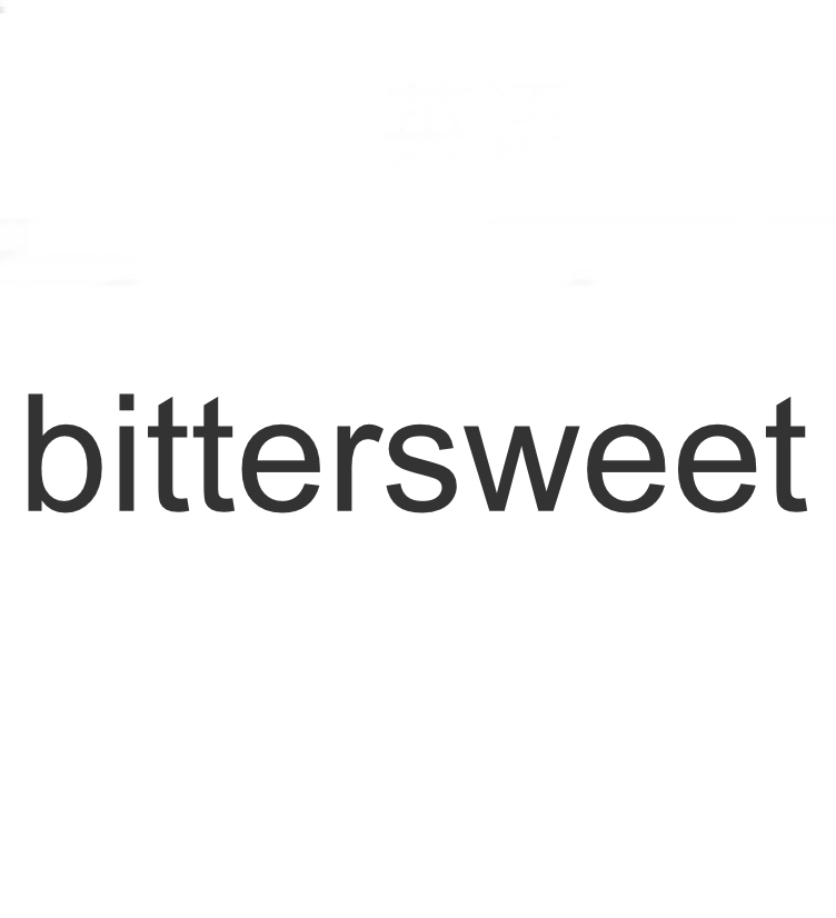 bittersweet图册_360百科