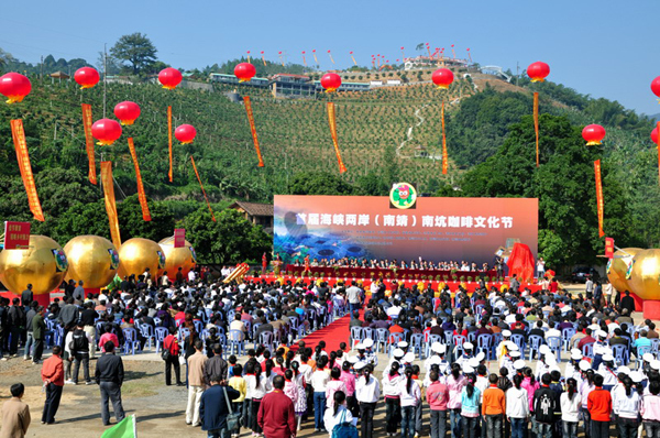 福建土楼文化节图册_360百科