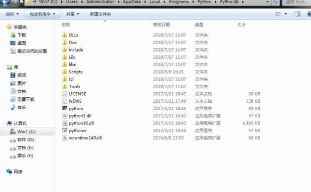 WINDOWS如何配置Path环境变量_360新知