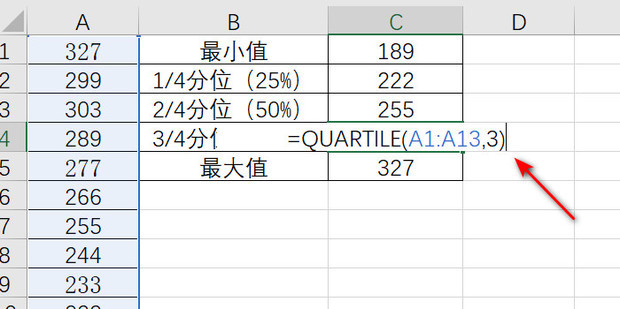Excel里面怎么求数据的四分位点_360新知