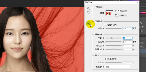 ps发丝怎么抠_360新知