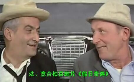 假日奇观