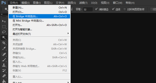 ps文字排版怎么排整齐_360新知