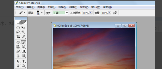 【PS】怎样用图像背景填充文字_360新知