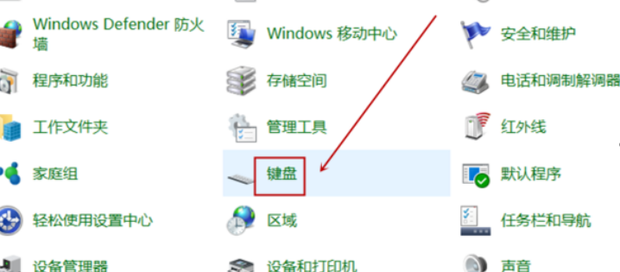 联想笔记本电脑Fn功能键怎么设置_360新知