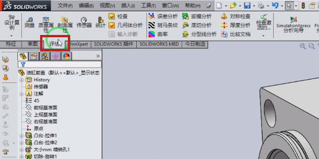 solidworks培训