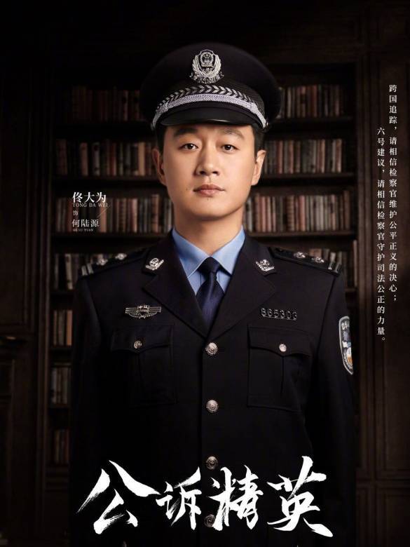 公诉图册_360百科