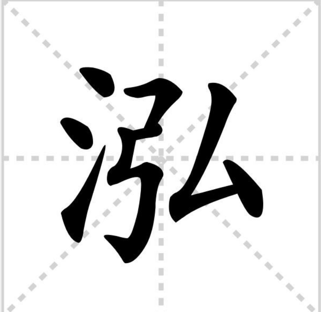 泓图册_360百科
