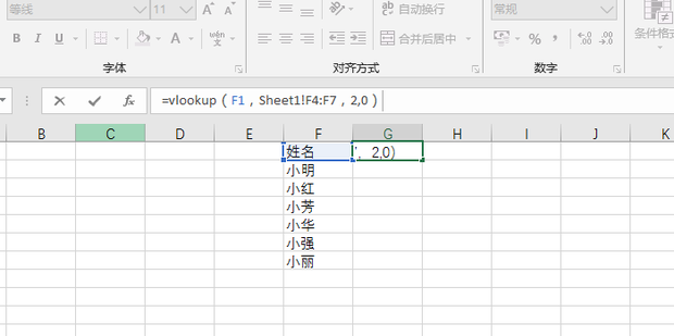如何利用VLOOKUP函数跨表查找数据_360新知