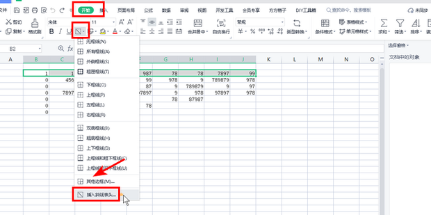 如何添加WPS表格斜线表头_360新知