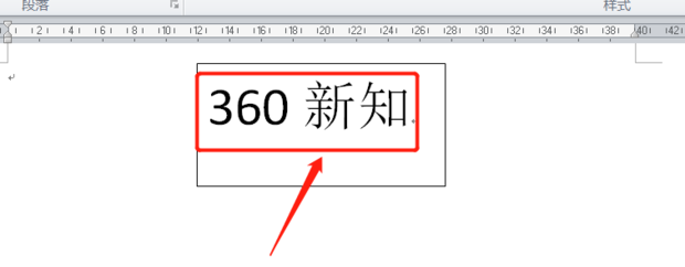 word中快速去除网上复制文档的文本框保留原文本_360新知