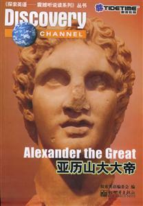 亚历山大领衔雷霆冲击力对抗詹姆斯湖人经验谁更胜一筹